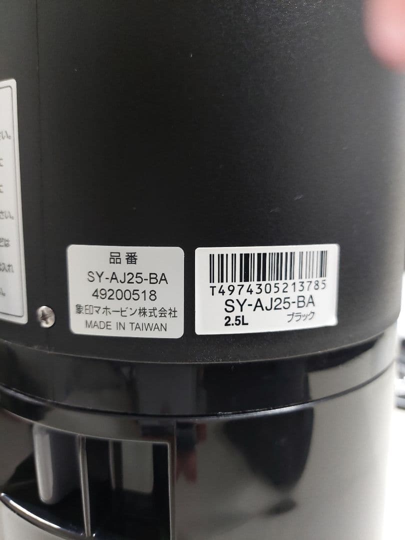 Kalita カリタ 業務用コーヒーマシン ET-450N