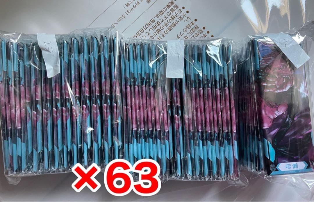 呪術廻戦 両面宿儺まとめ売り300点以上 缶バッジ多め