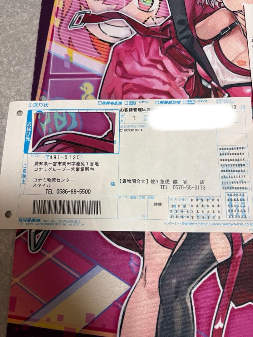 ブラックマジシャンガール　ステンレス製　検品のため開封済み