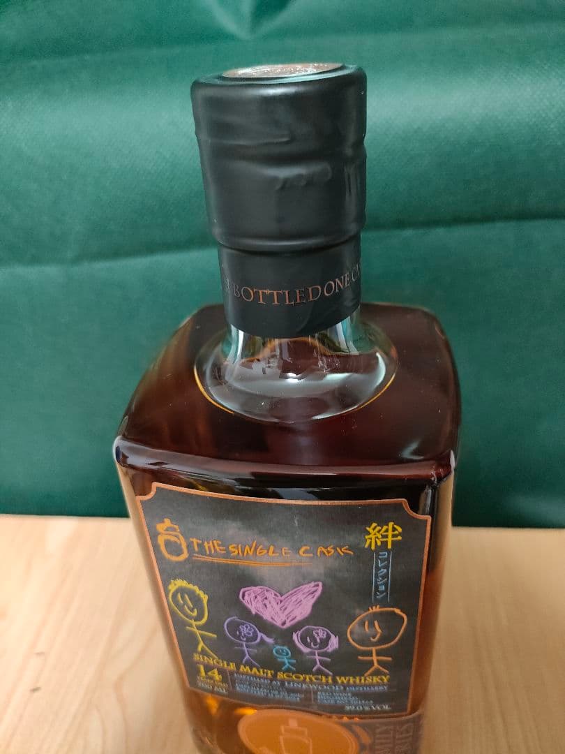 【限定】THE SINGLE CASK リンクウッド2010 14年 700ml