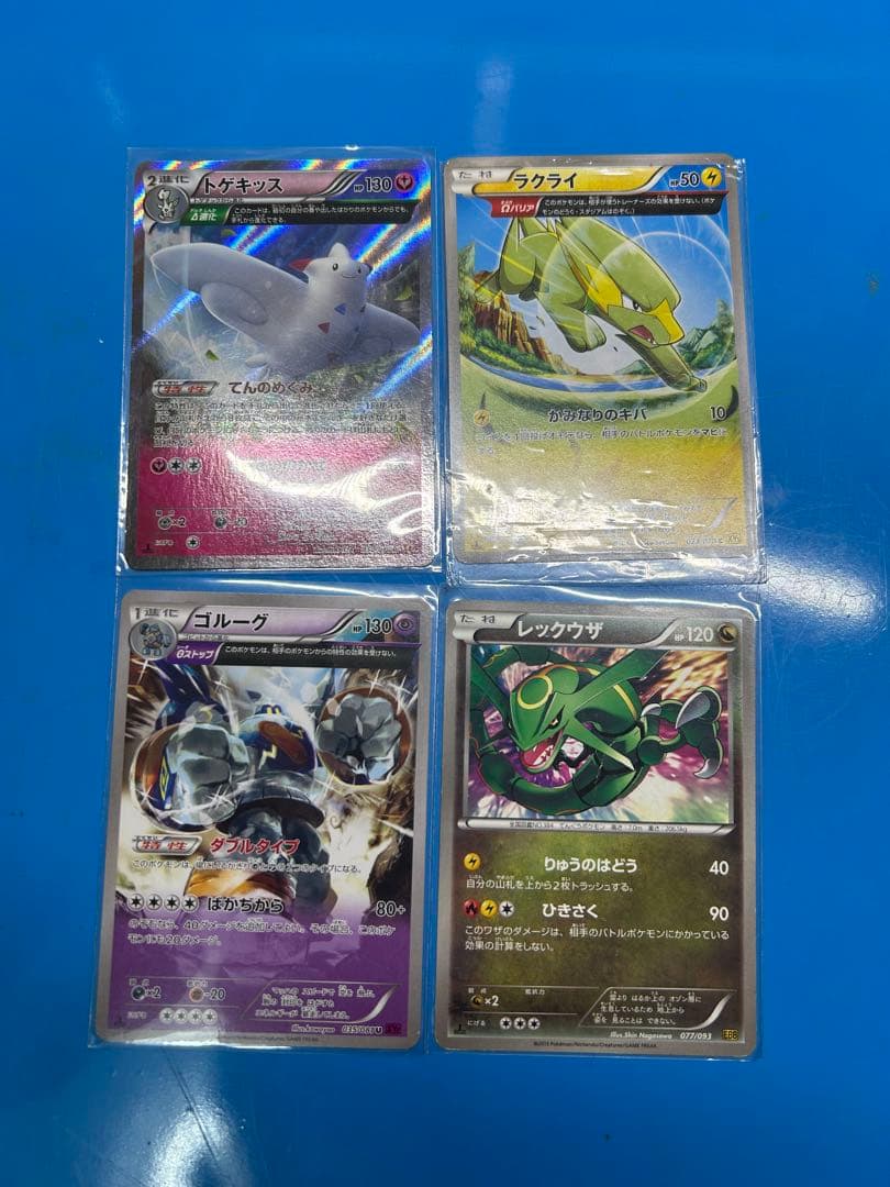 ポケモンカードまとめ売り　VA様から要望があり出品しております