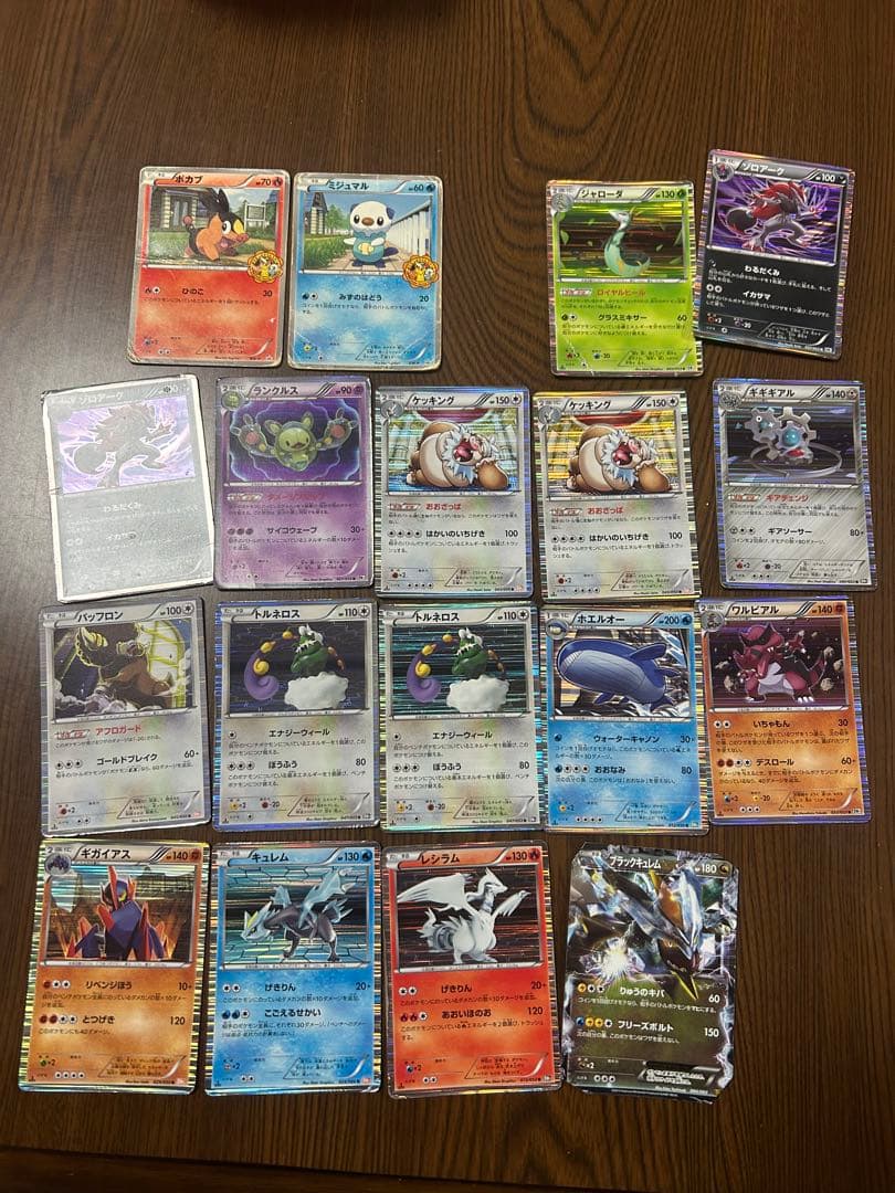 ポケモンカードまとめ売り　VA様から要望があり出品しております