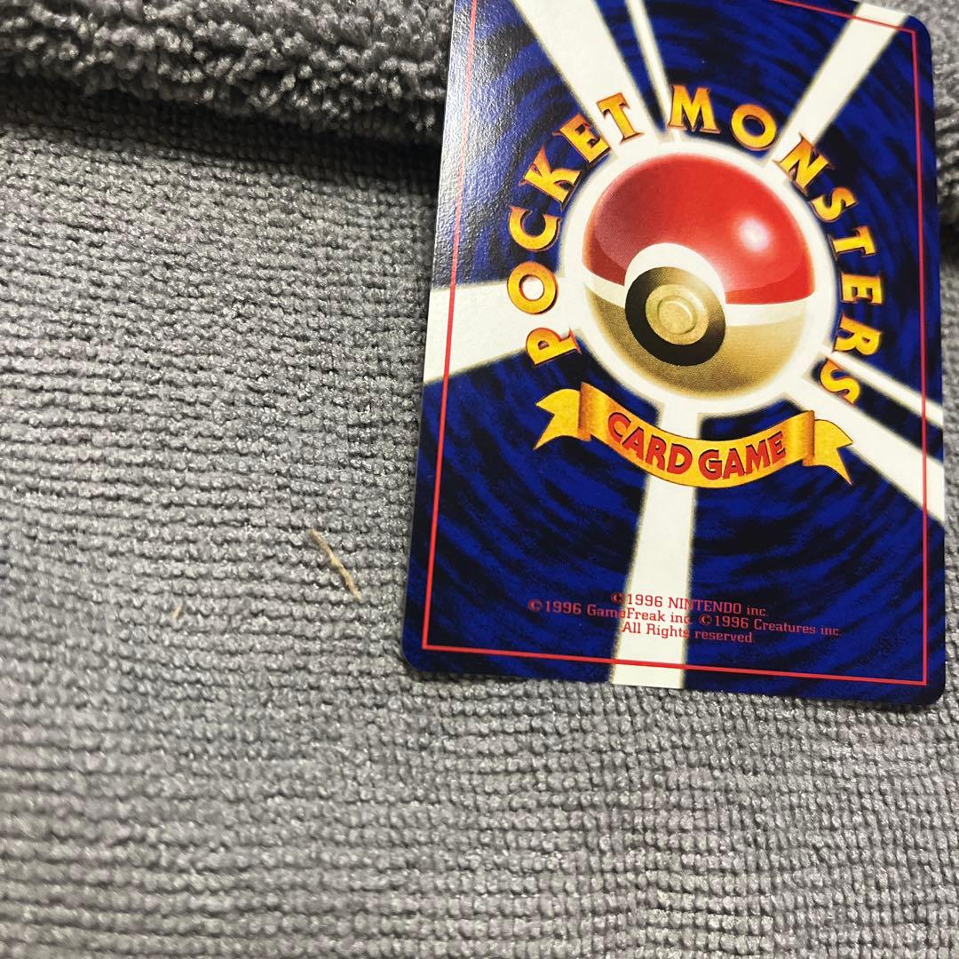 ミュウツー　極美品　旧裏　ポケモンカード　サイコクラッシュ 拡張シート