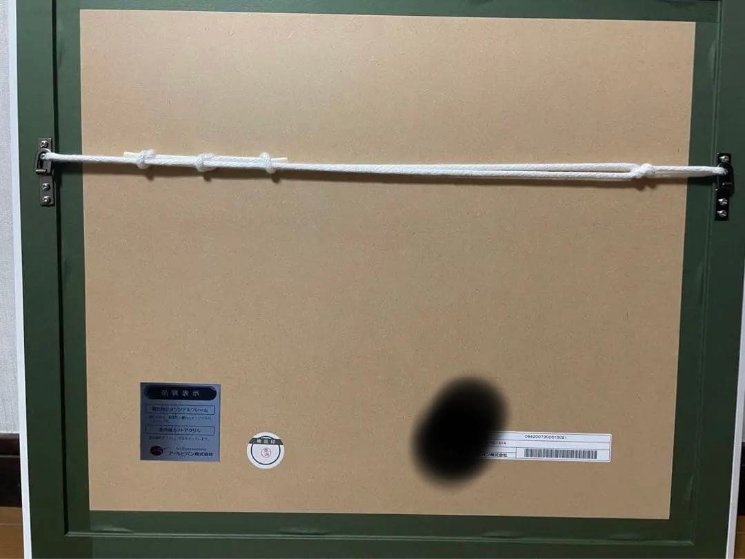 てぃんくる 版画 「KOHAKUTO-NO-AYA」 ミクスドメディア