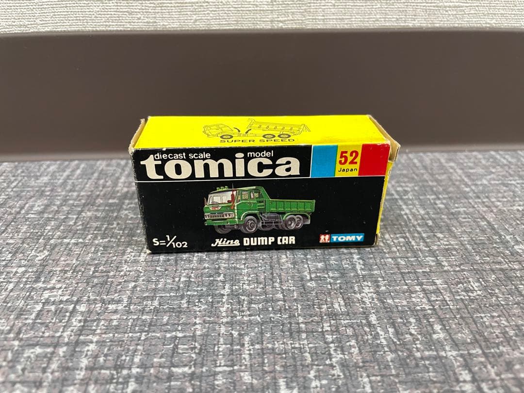 トミカ　日野　ダンプカー　52
