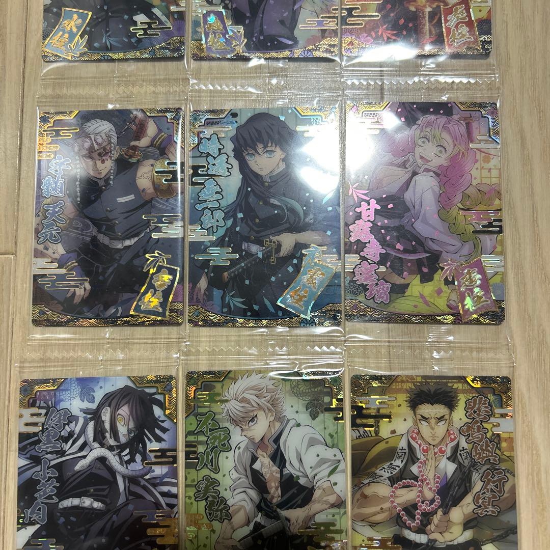 鬼滅の刃 ウエハース9 SR スーパーレアカード 柱