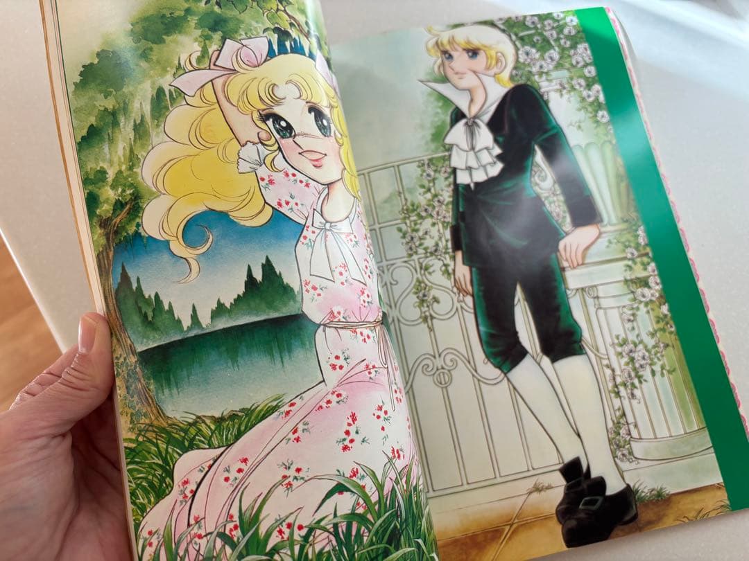 キャンディ・キャンディ イラスト集 PART 2 いがらしゆみこ