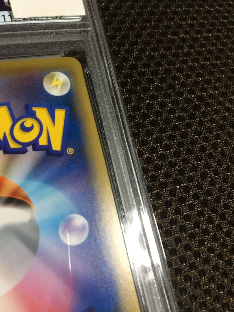 フォローで割引！ ポケモンカード PSA7 ＭリザードンＥＸ CP6 RR