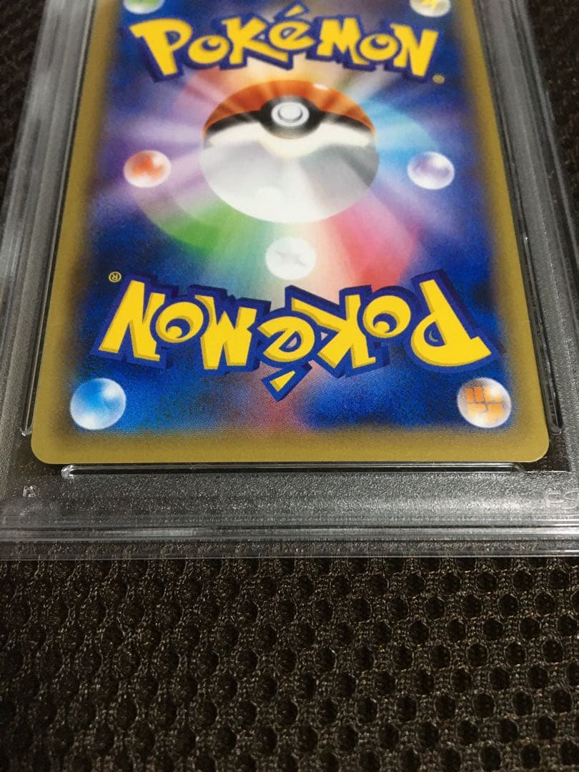 フォローで割引！ ポケモンカード PSA7 ＭリザードンＥＸ CP6 RR