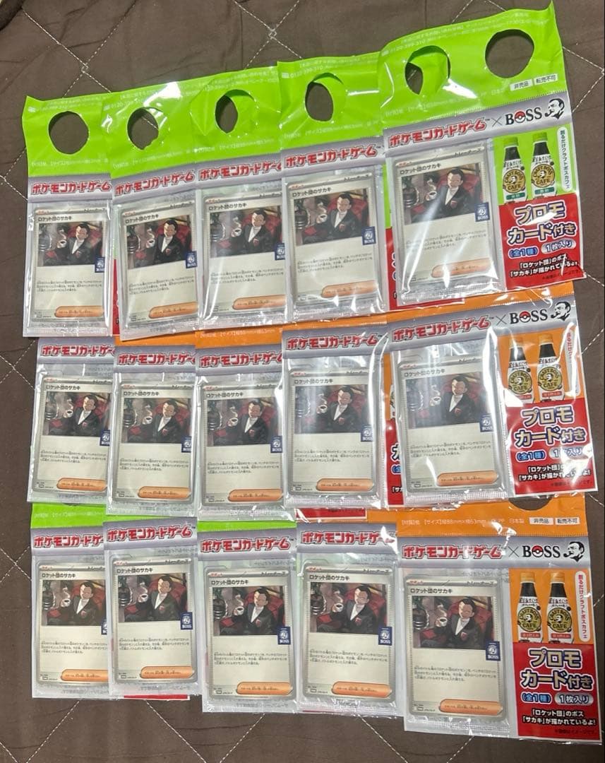 ロケット団のサカキ　プロモ　15枚セット　ポケモン