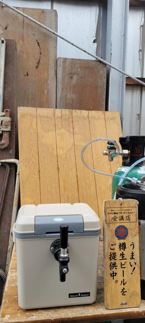 即使用可能クーラーボックス型氷冷式ビールサーバー