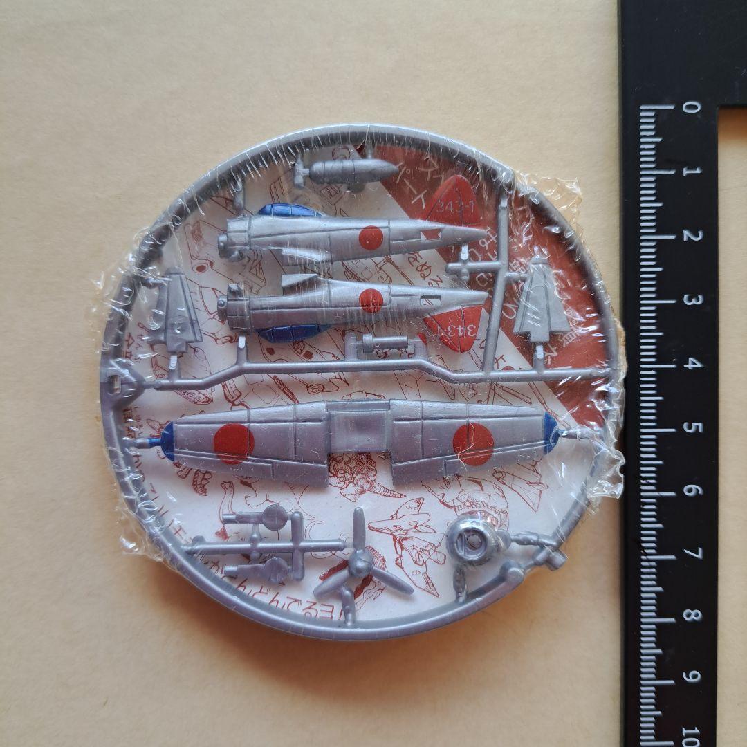 サンヨー食品 サッポロボーイおもしろカップ S-2 ゼロ戦　スペシャル