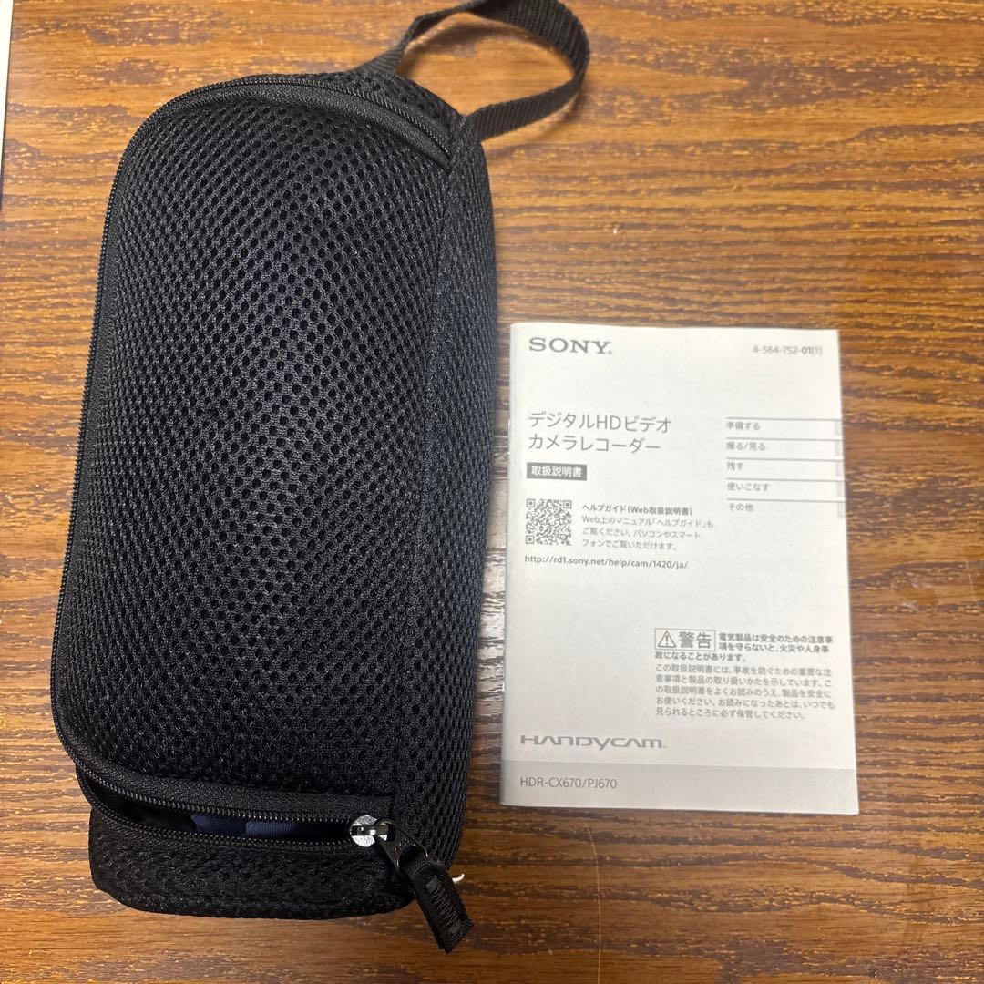 SONY HDR-CX670 HDビデオカメラ