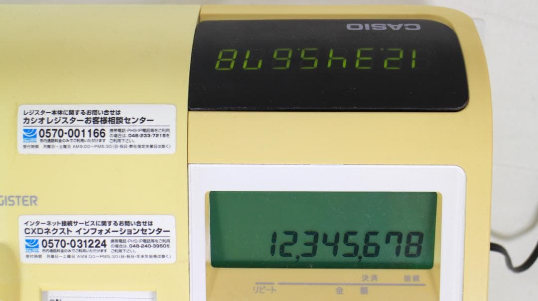 CASIO TE-2500 カシオ　レジスター ペーパー 取説付　動作OK