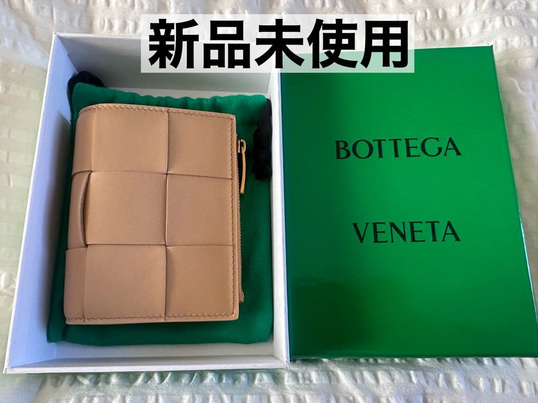 【新品未使用】ボッテガヴェネタBOTTEGA VENETAカセット 二つ折り財布