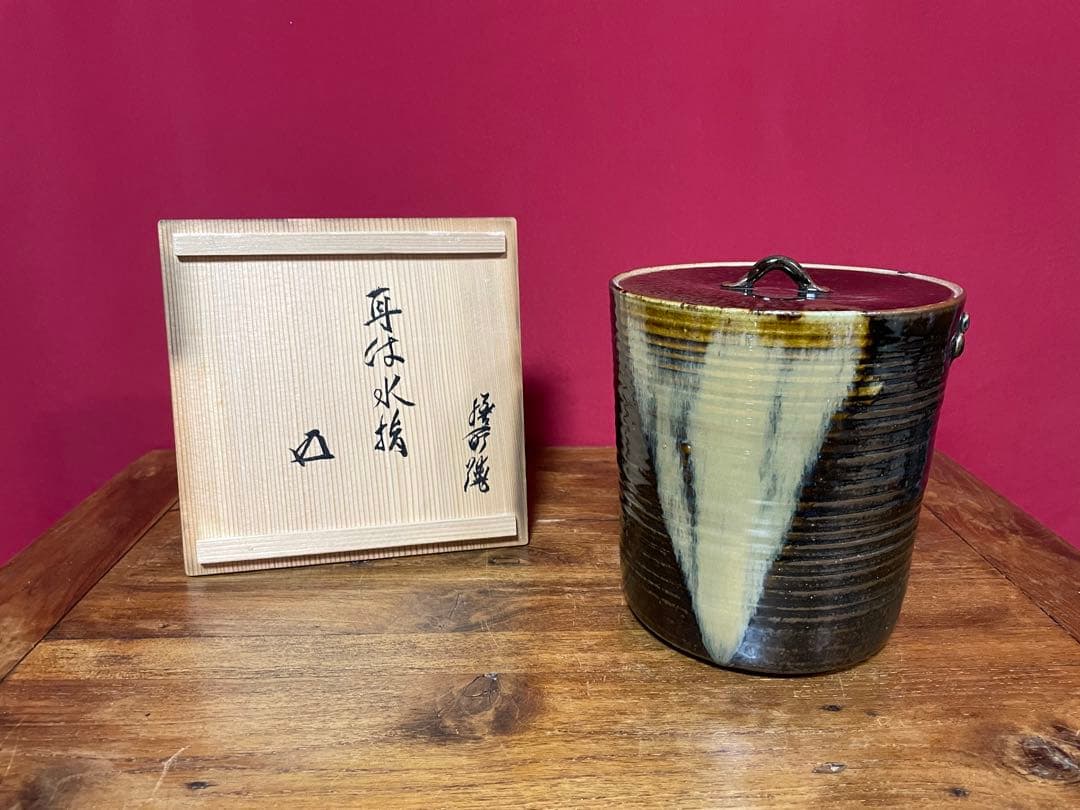 淡海ぜぜ 陽炎園 岩崎新定 膳所焼 耳付水指古膳所写耳付水指裏千家十五代鵬雲斎