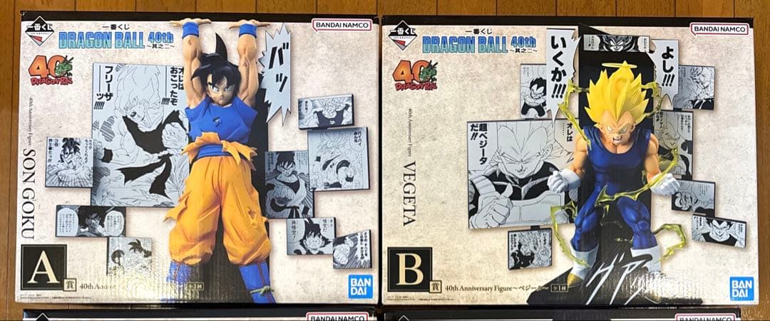 ドラゴンボール 40周年記念 其の二 A賞 孫悟空 B賞 ベジータ