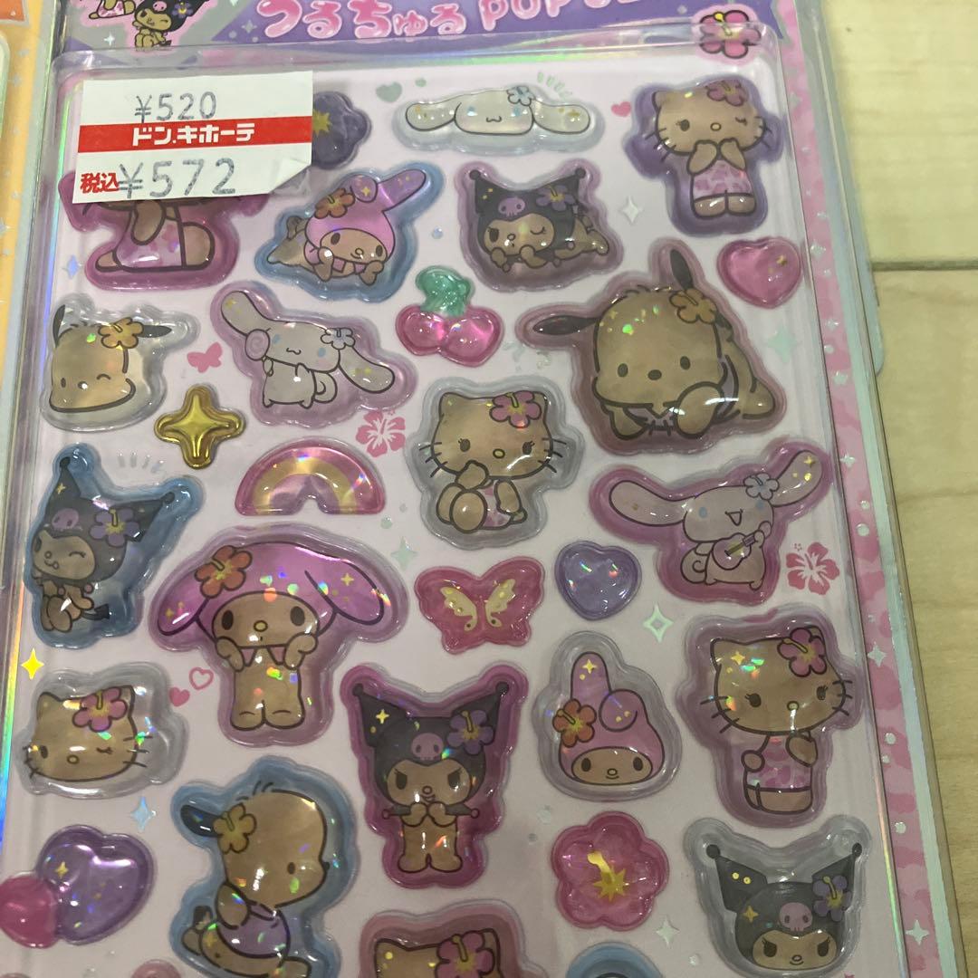 サンリオ　うるちゅるPOP SEAL ボンボンドロップシール　正規品