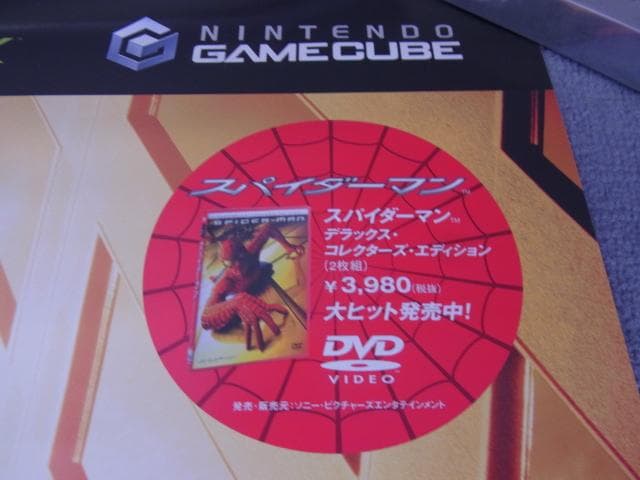 未使用品　非売品　ポスター　スパイダーマン　映画　DVD　PS2 XBOX GC