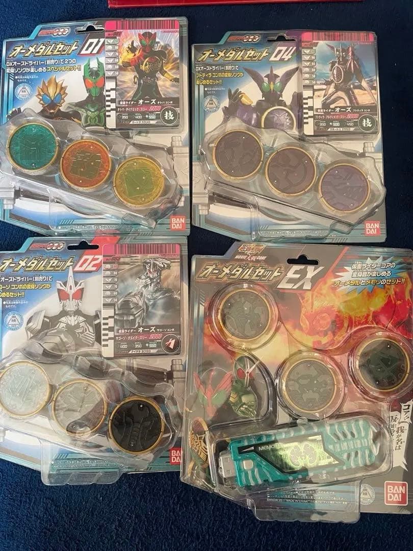 【超お得】ガイアメモリ・オーメダル