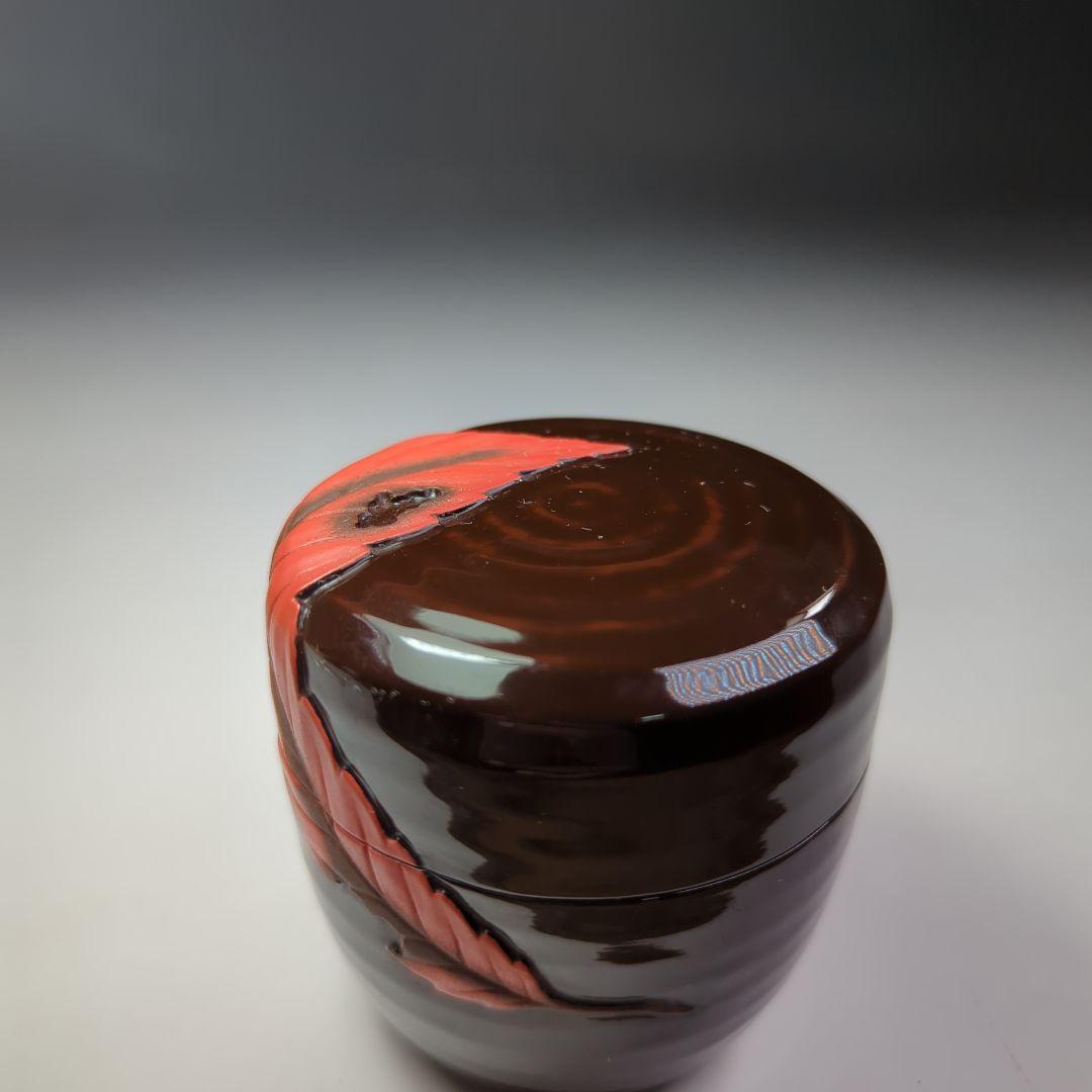 イ404 棗『前田清峰作』『盛上虫喰葉紋　棗　木箱』茶道具　茶入