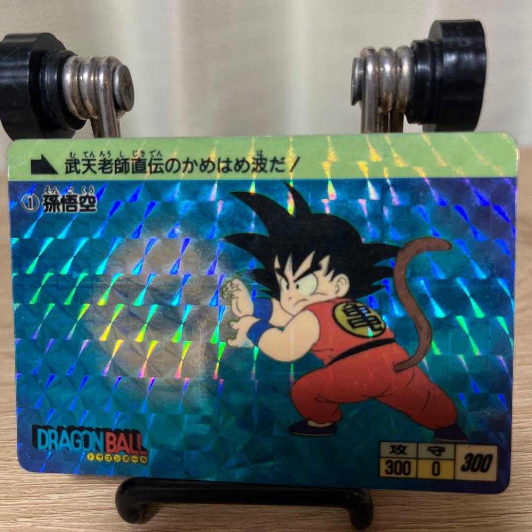 ドラゴンボール カードダス 本弾 No.1 孫悟空 1988年版