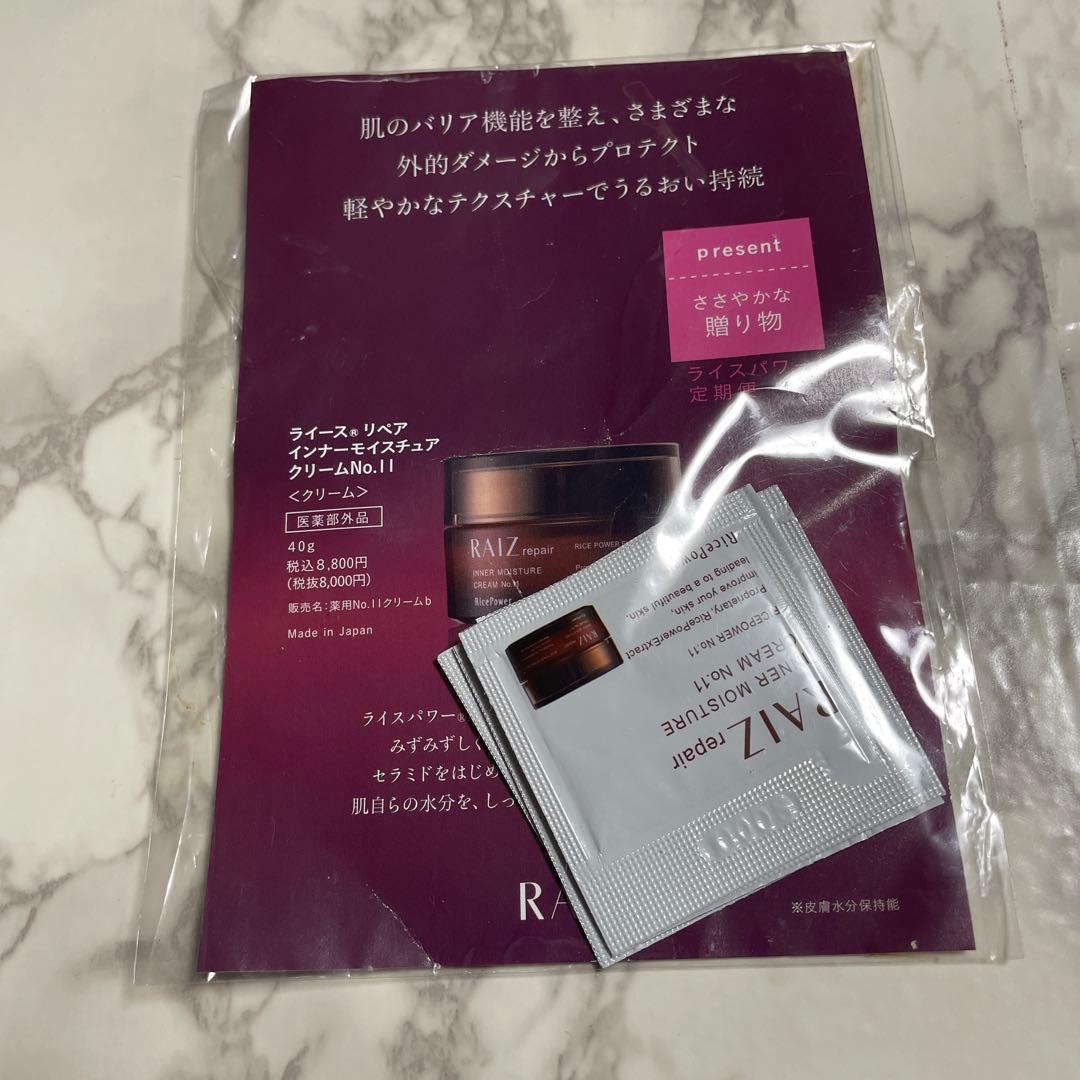 アトピスマイルクリーム　５０g３本セットと定期購入プレゼント付き