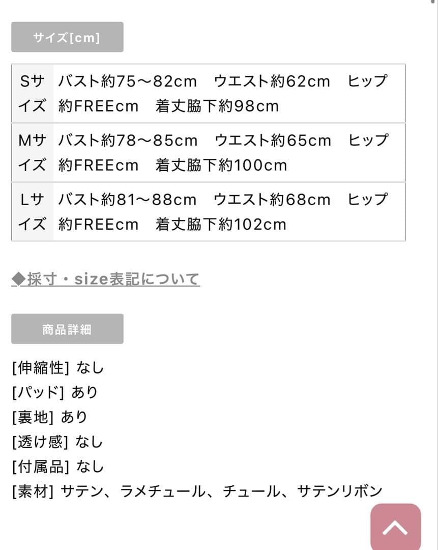【えーえむ様】 専用