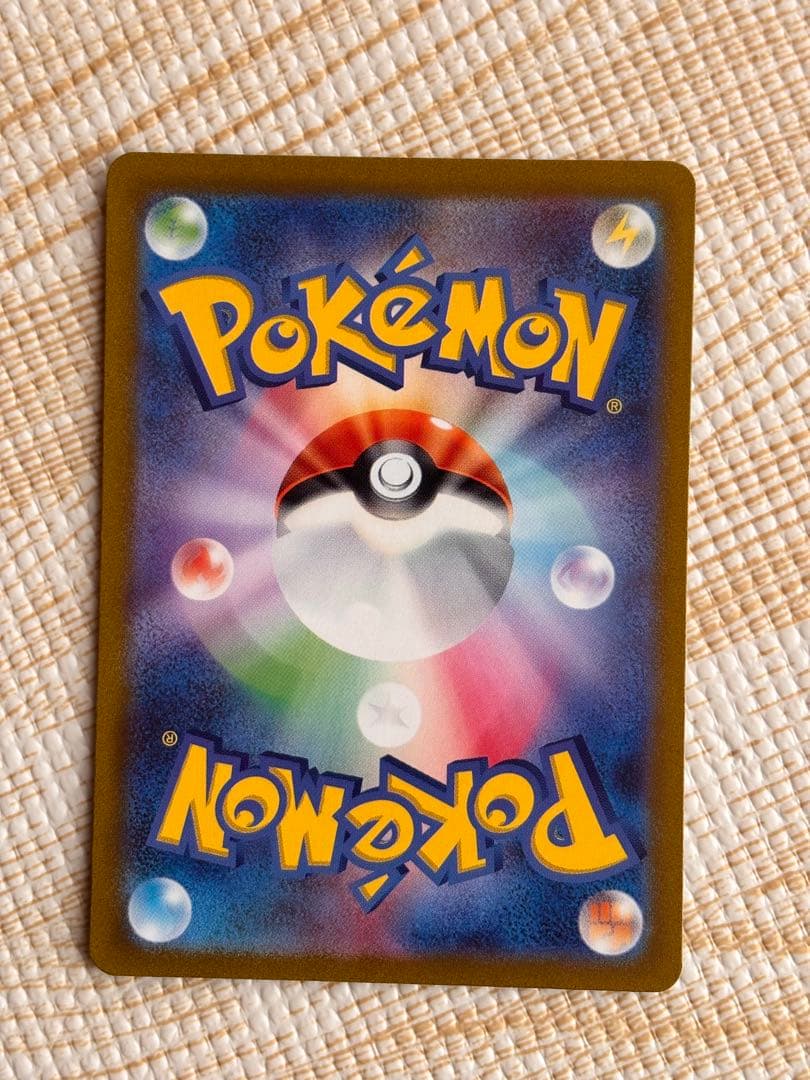 美品コイキング AR SV1a トリプレットビート 080/073