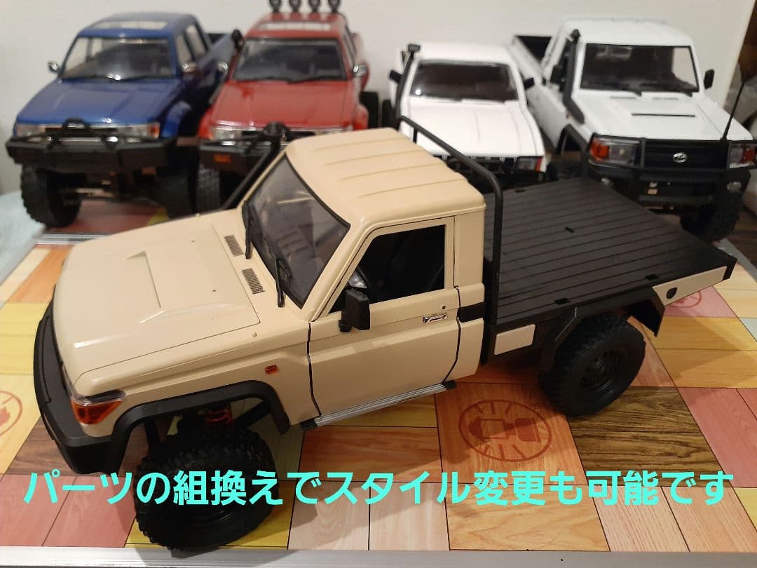 UK【全塗装済み】MN82ランドクルーザー オーバーランド仕様 フルセット