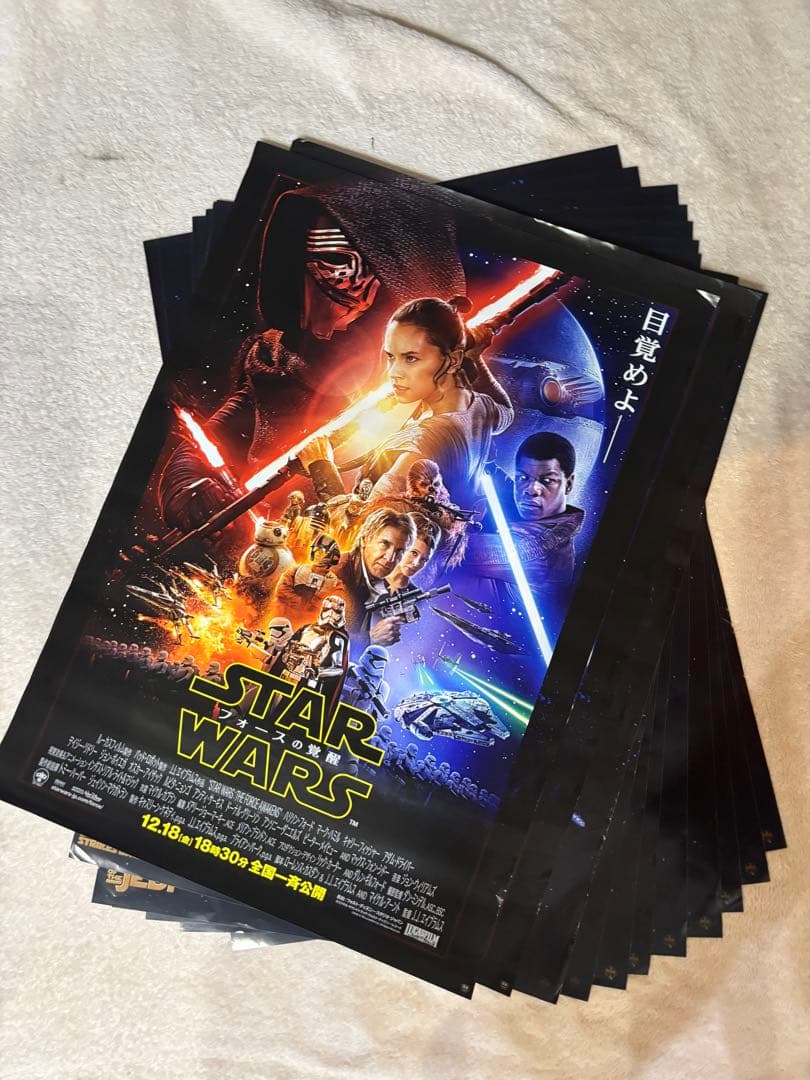 当時品 11枚セット品激レア 希少B2判映画ポスター　スターウォーズ