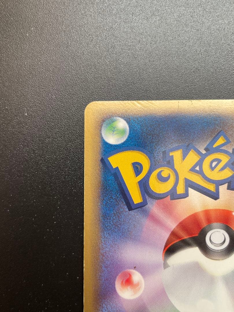 ジラーチex PROMO ポケモンカードプレイヤーズクラブ