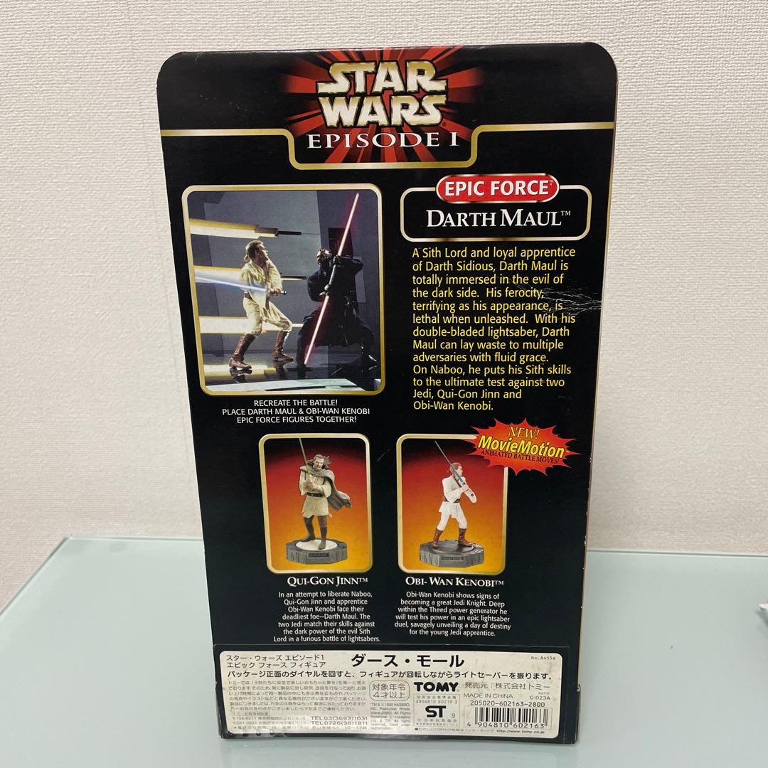 スターウォーズ　ダースモール直筆サイン入りフィギュア