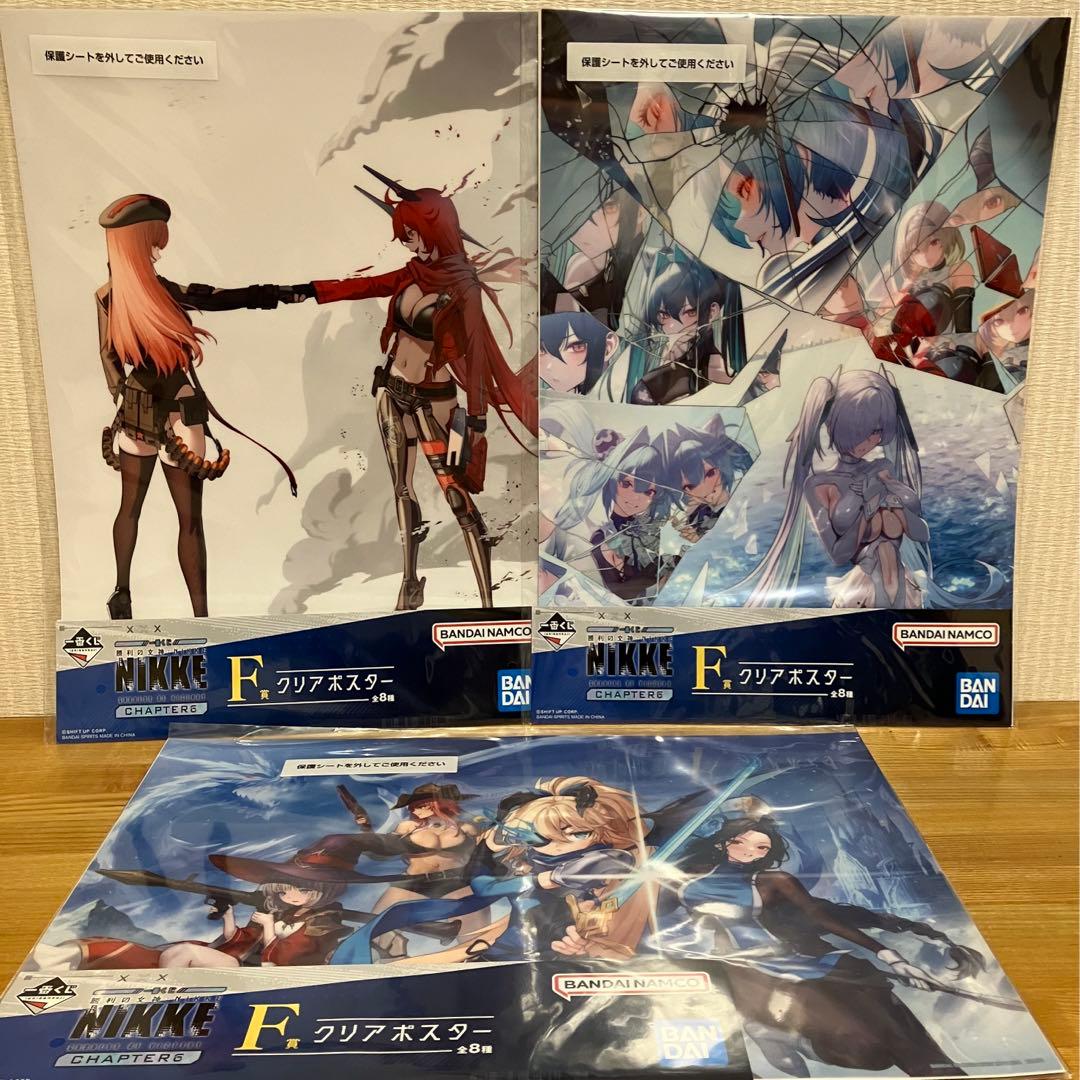 一番くじ　勝利の女神 NIKKE ・ウマ娘プライズフィギュアスペシャルセット