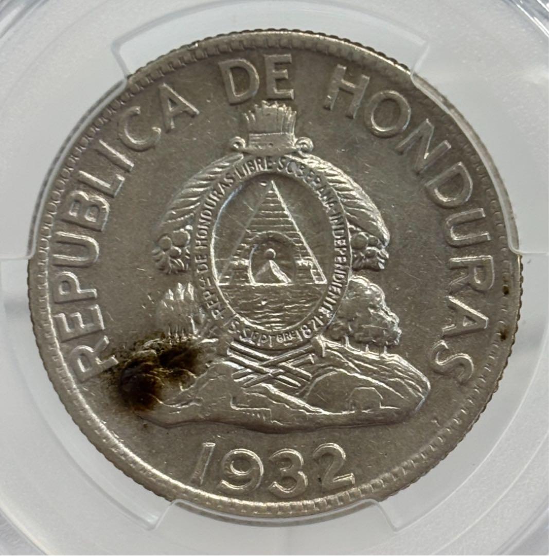 1932年ホンジュラス レンカスリーダー銀貨 PCGS認証