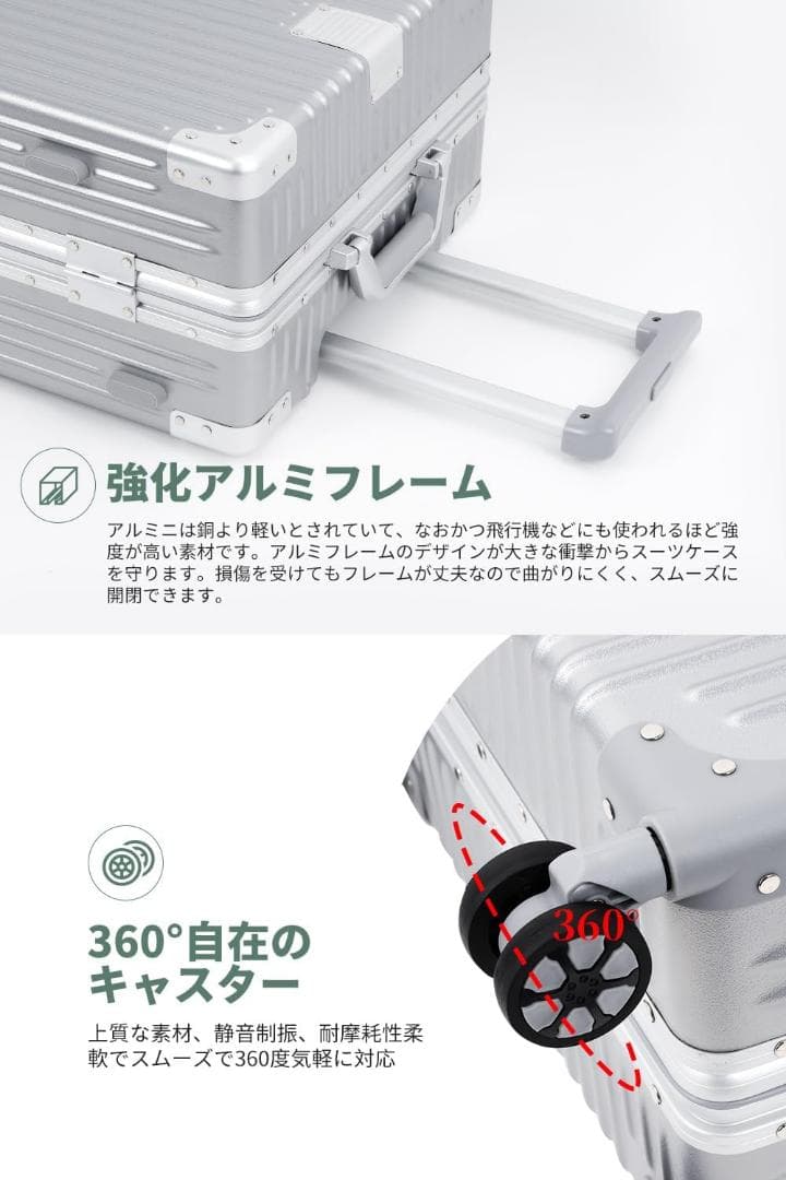 新品⭐️スーツケース⭐️アルミフレームタイプ 超軽量 大容量 シルバー Mサイズ