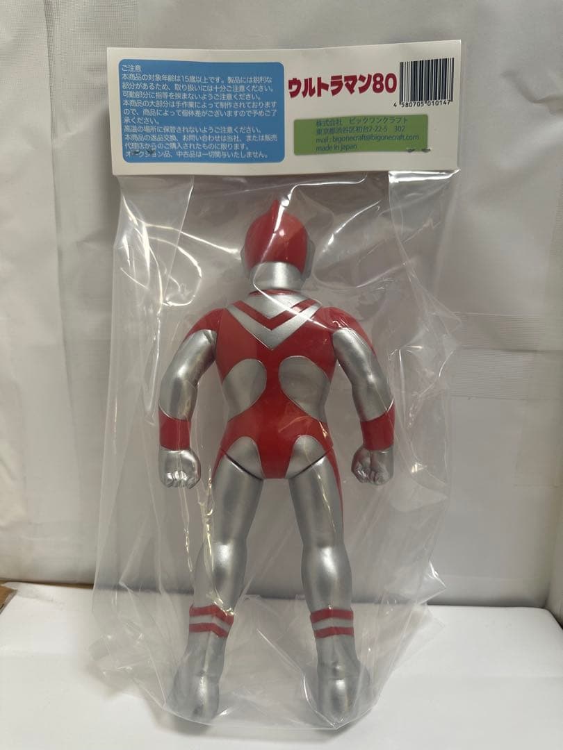ビックワンクラフト ソフビ ウルトラマン80 塗装済完成品 ビッグサイズ27cm