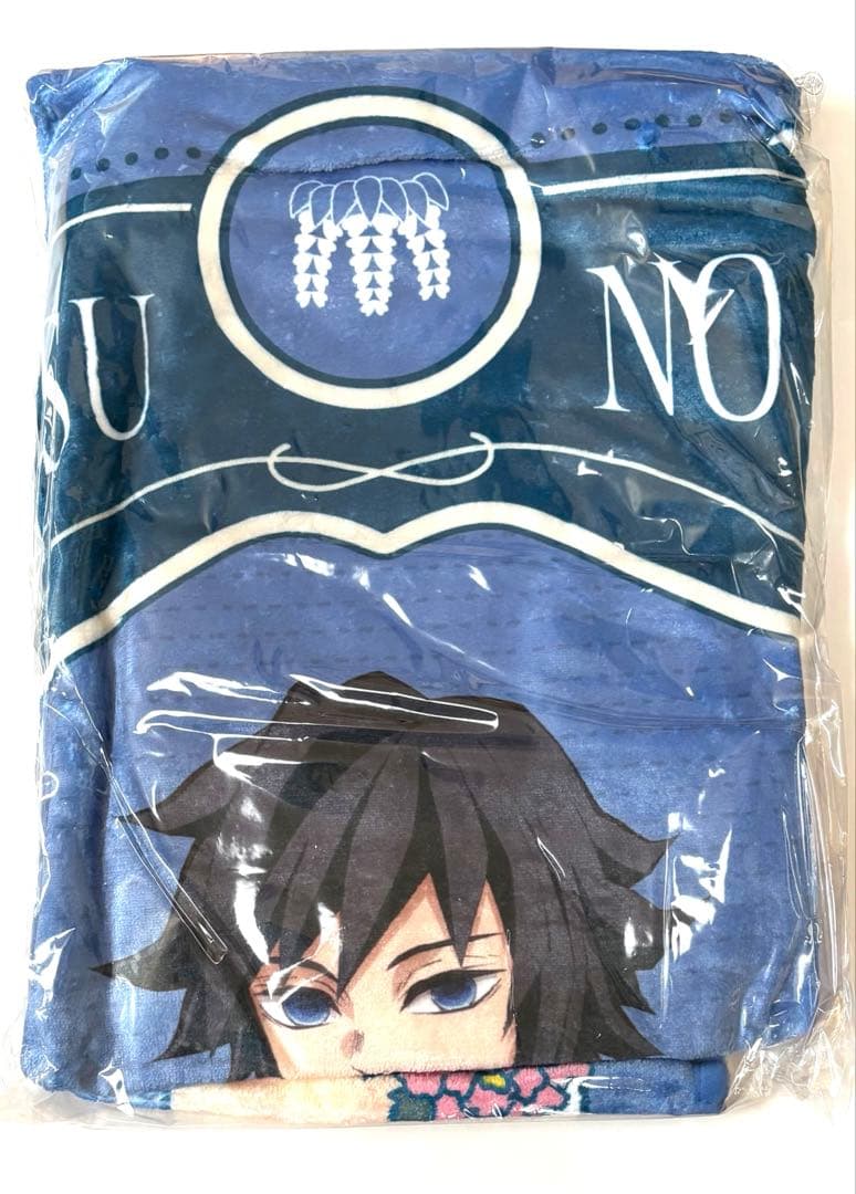 鬼滅の刃 極楽湯 AGF2023 ブランケットキービジュアル 冨岡義勇不死川実弥
