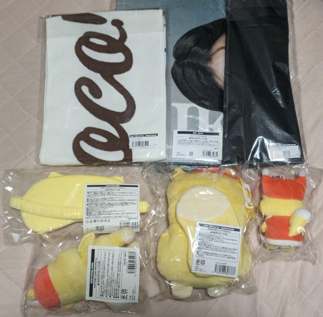 NiziU RIKU リク グッズまとめ売り COCOnut ココナッツフェス等