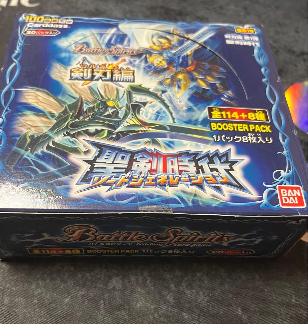 バトスピ　未開封BOX 聖剣時代ソードジェネレーション