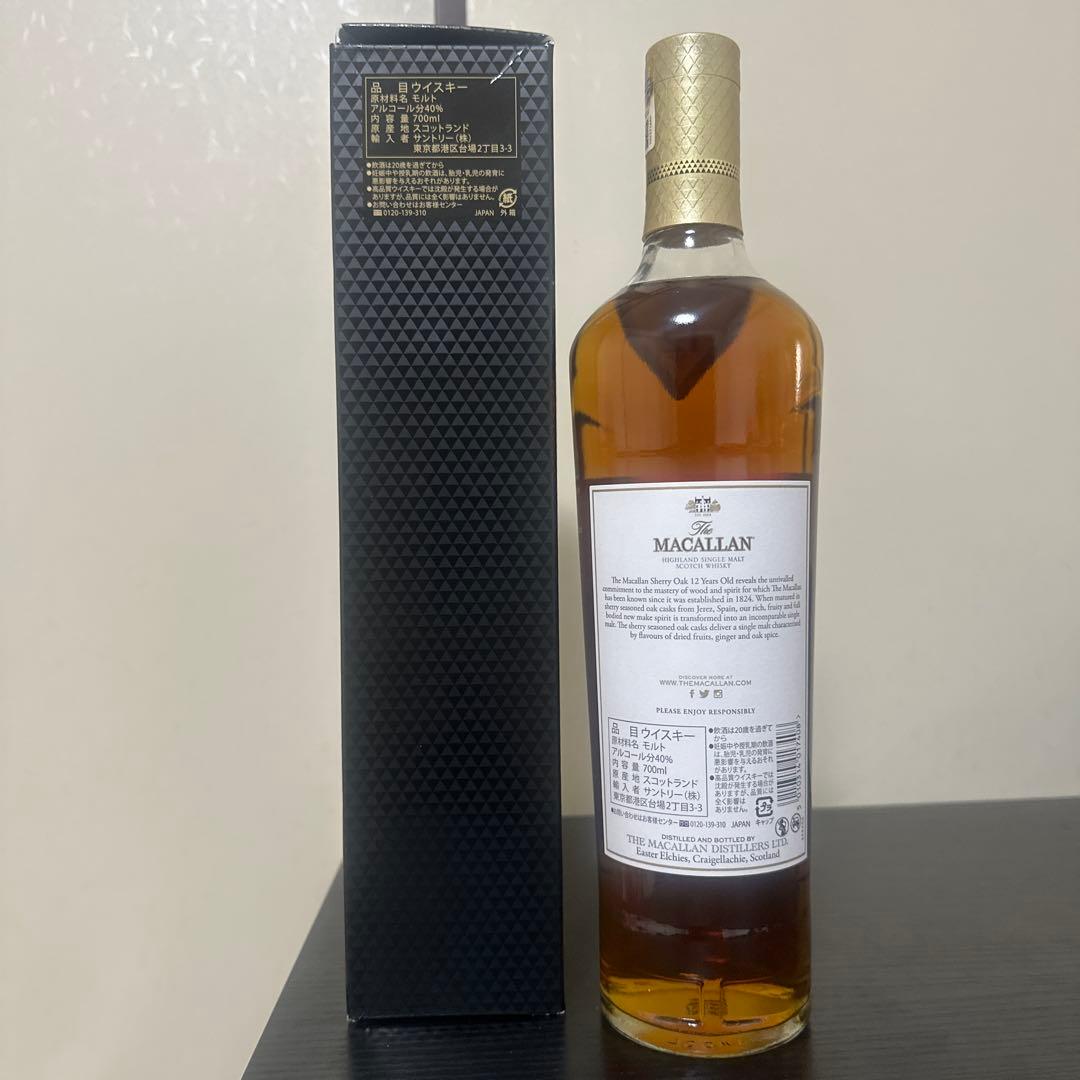 マッカラン12年シェリー 700ml 箱ダメージ有り