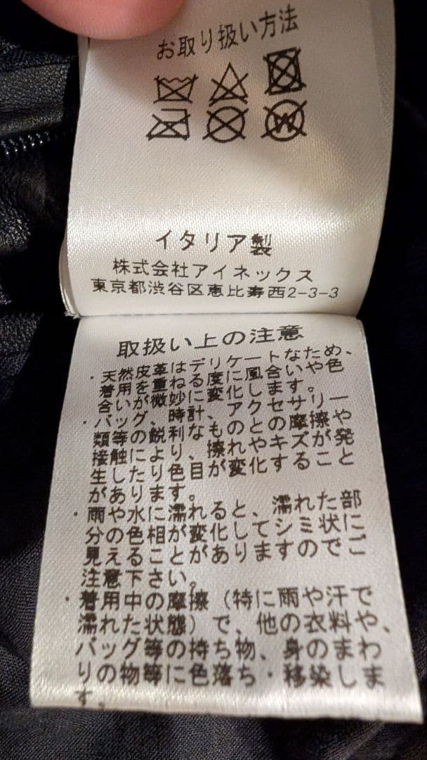 希少サイズ　SILENCE シングルレザー ジャケット　ゴートスキン