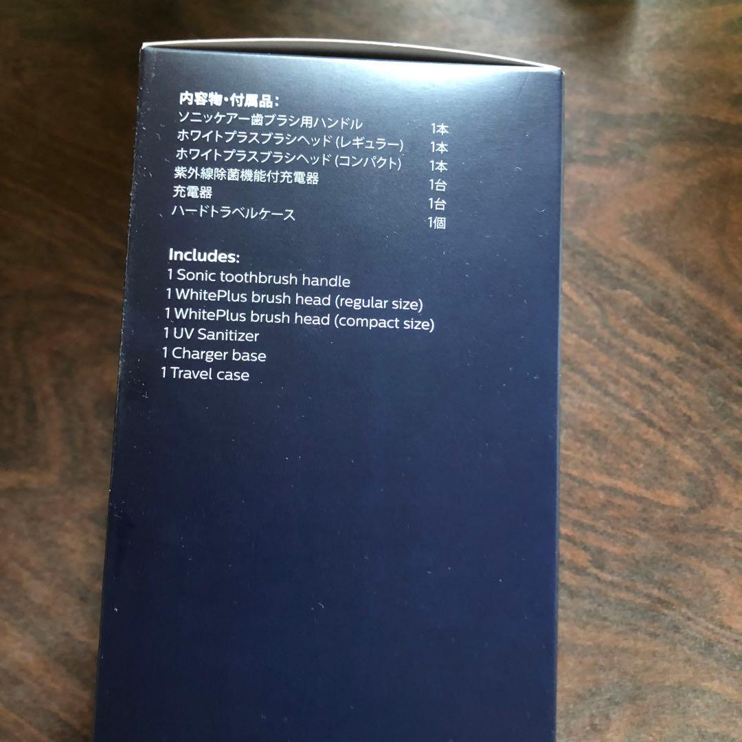 フィリップス電動歯ブラシ