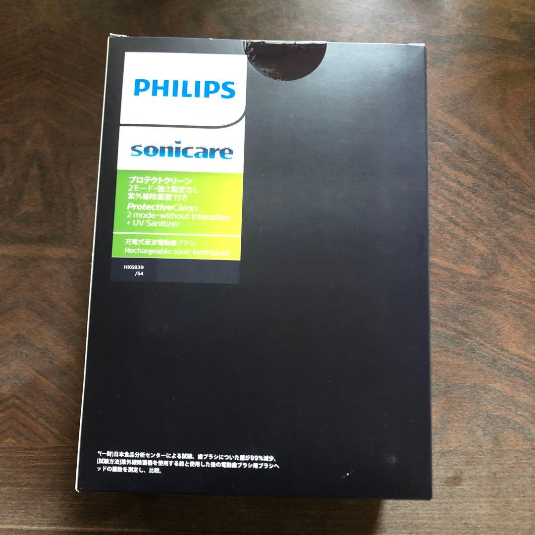 フィリップス電動歯ブラシ
