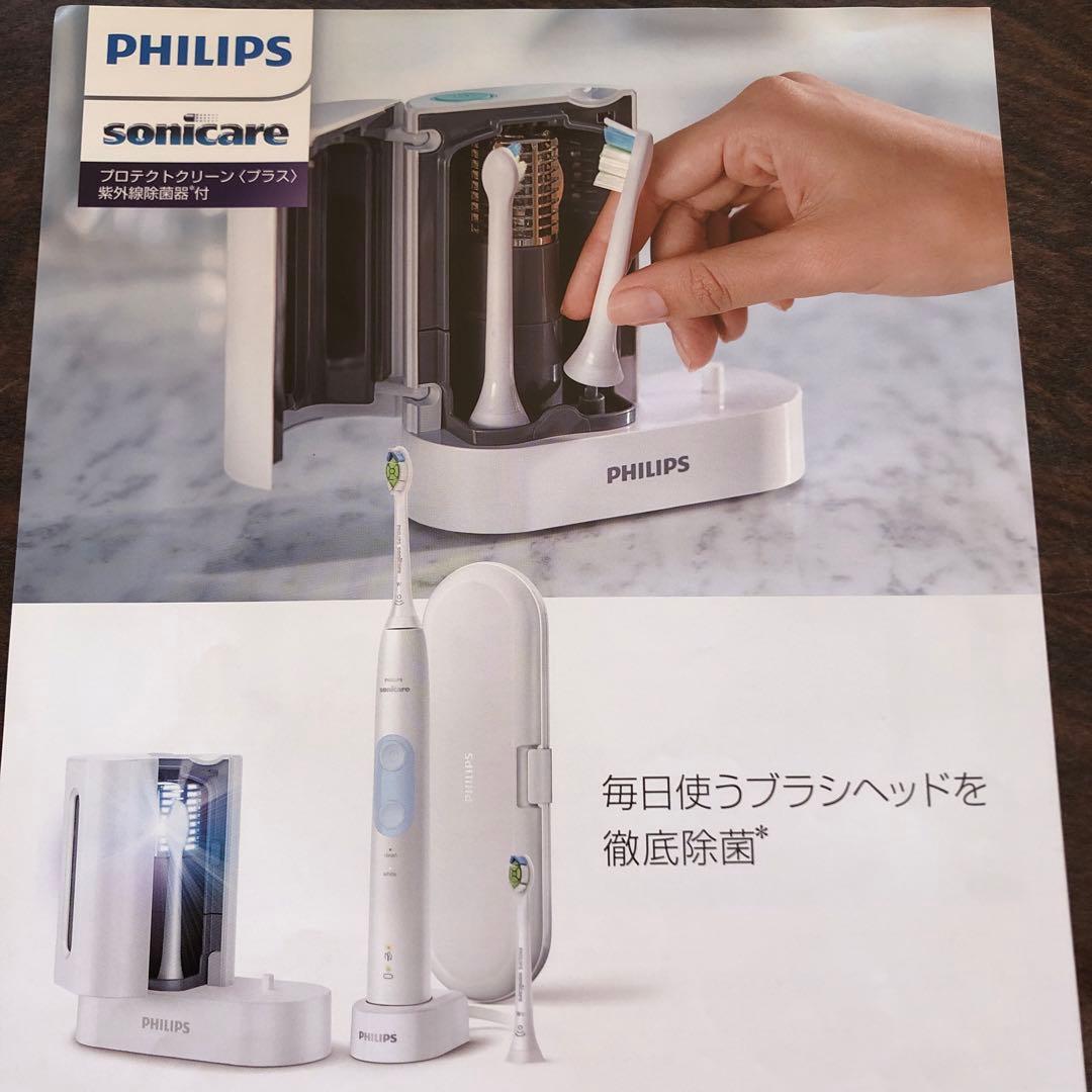 フィリップス電動歯ブラシ
