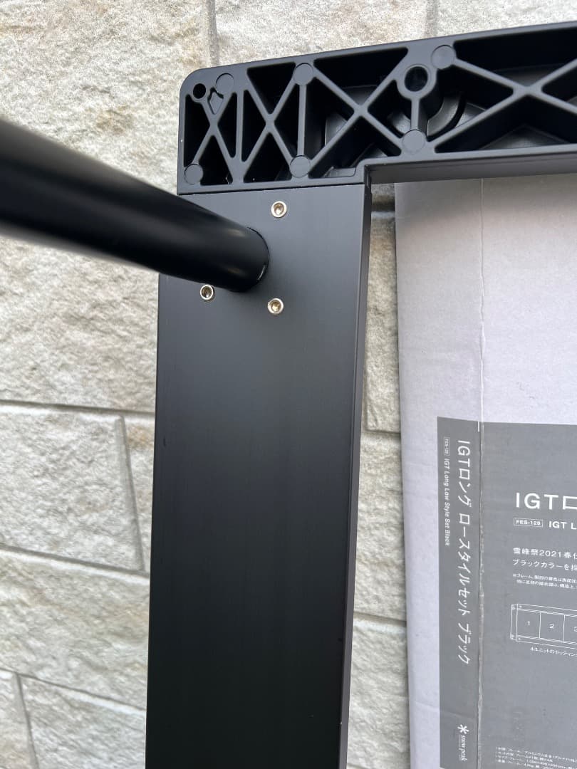 【貴重・限定品４点セット】スノーピーク IGTセット ブラック 雪峰祭