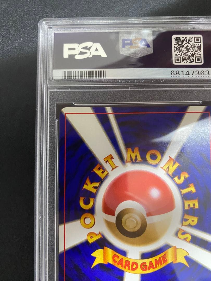 わるいクロバット psa10 ★ 拡張パック第4弾 闇、そして光へ… 旧裏