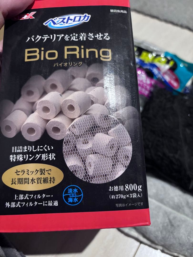 ジェックス グラステリアＡＧＳスライド ＯＦ－２３０　水槽色々セット