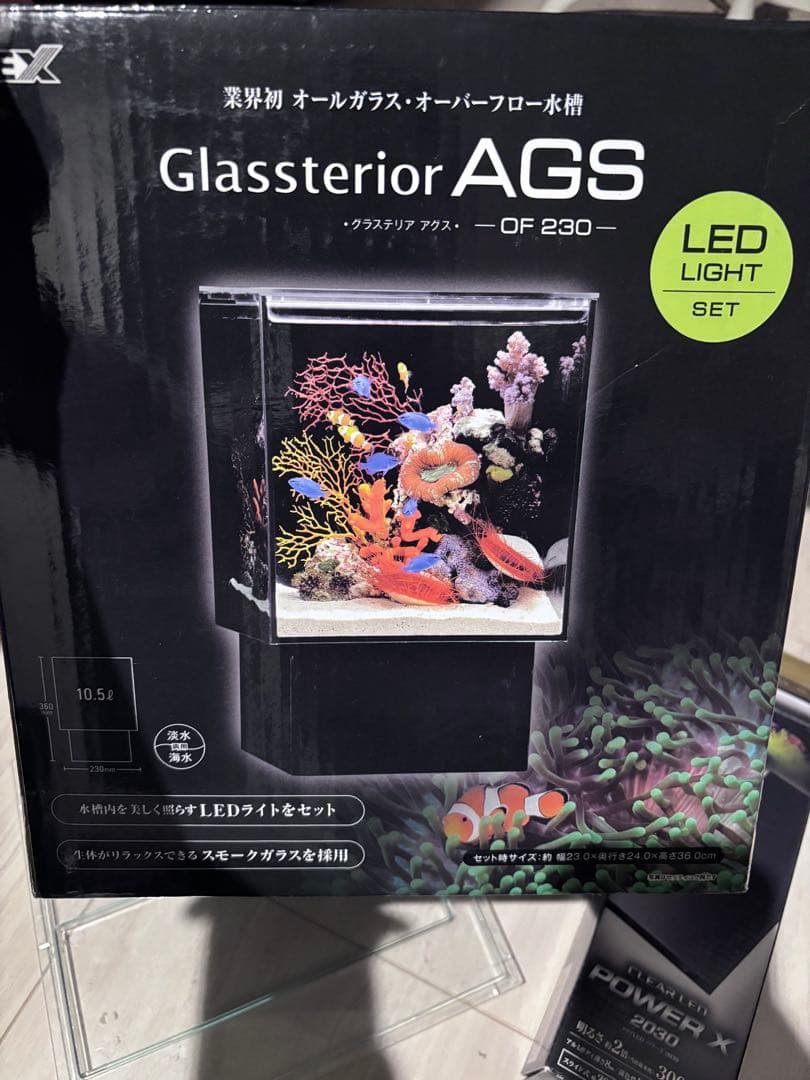 ジェックス グラステリアＡＧＳスライド ＯＦ－２３０　水槽色々セット