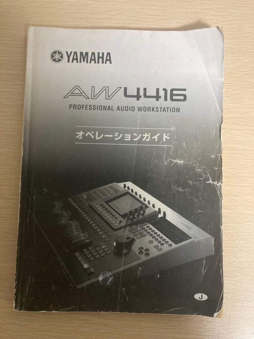 YAMAHA AW4416 マルチトラックレコーダー